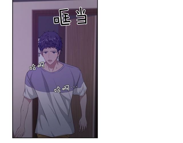 《即兴爵士》第42话 生日快乐 第2页