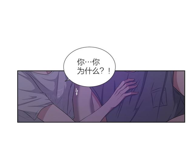 《即兴爵士》第42话 生日快乐 第31页