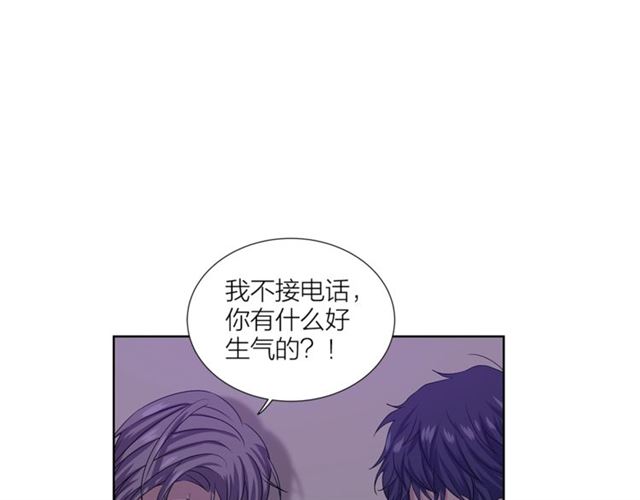 《即兴爵士》第42话 生日快乐 第32页