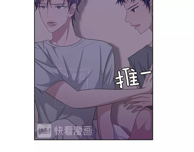 《即兴爵士》第42话 生日快乐 第33页