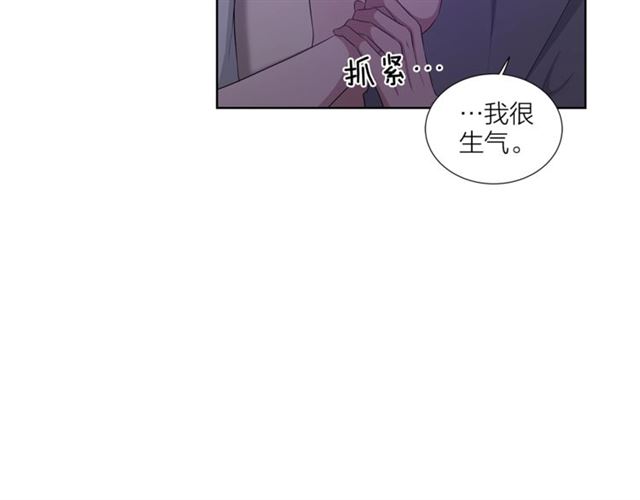 《即兴爵士》第42话 生日快乐 第35页