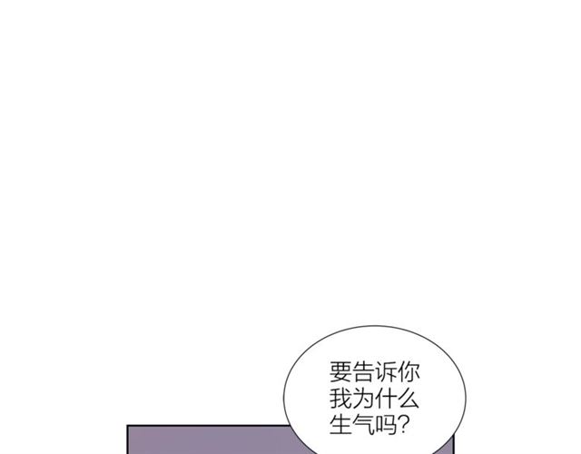 《即兴爵士》第42话 生日快乐 第37页