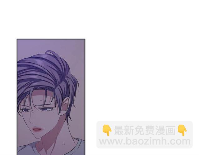 《即兴爵士》第42话 生日快乐 第46页