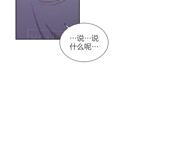 《即兴爵士》第42话 生日快乐 第47页