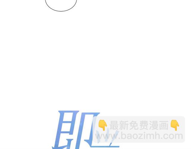 《即兴爵士》第42话 生日快乐 第50页