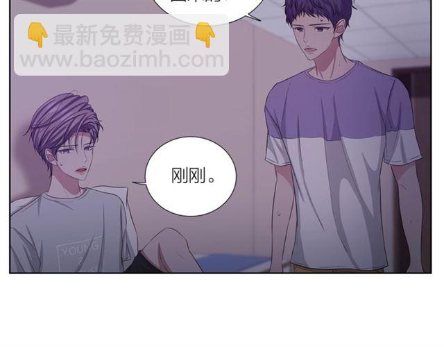 《即兴爵士》第42话 生日快乐 第6页