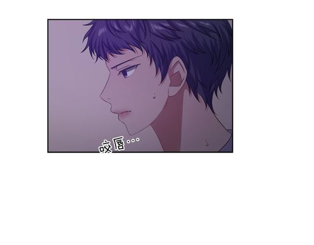 《即兴爵士》第42话 生日快乐 第8页