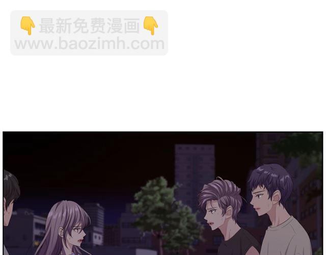 《即兴爵士》第46话 你好可怕 第11页