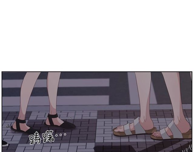 《即兴爵士》第46话 你好可怕 第14页