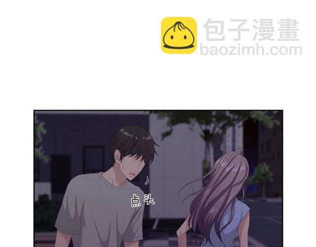 《即兴爵士》第46话 你好可怕 第20页