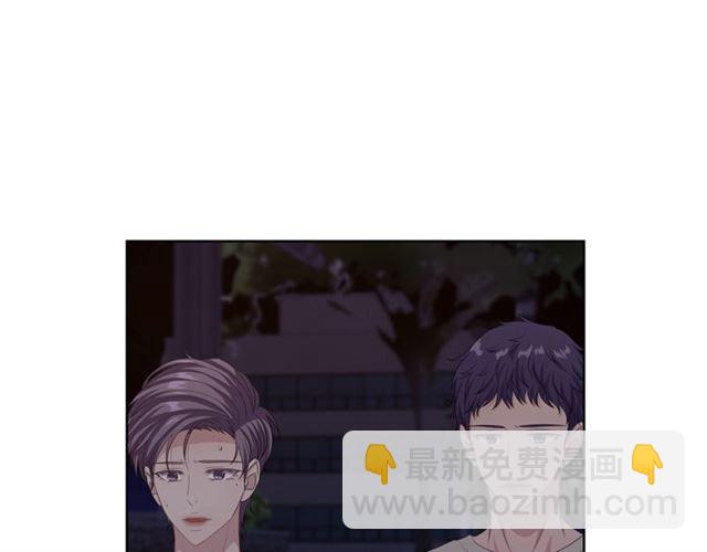 《即兴爵士》第46话 你好可怕 第22页