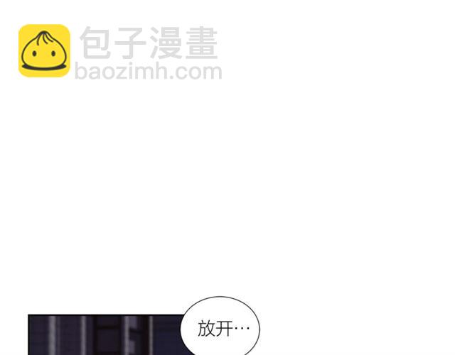 《即兴爵士》第46话 你好可怕 第26页