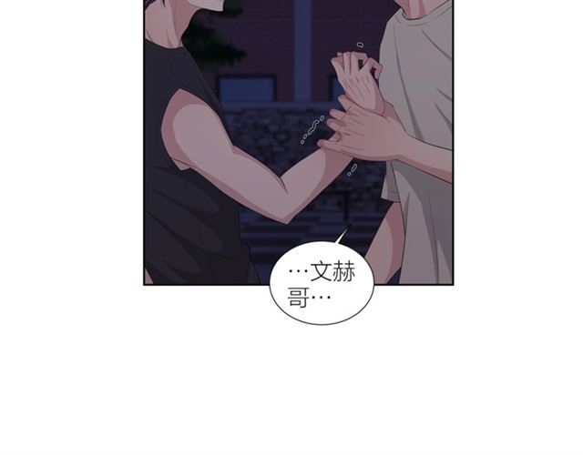 《即兴爵士》第46话 你好可怕 第31页