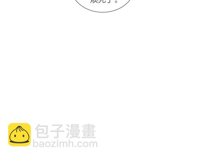 《即兴爵士》第46话 你好可怕 第37页