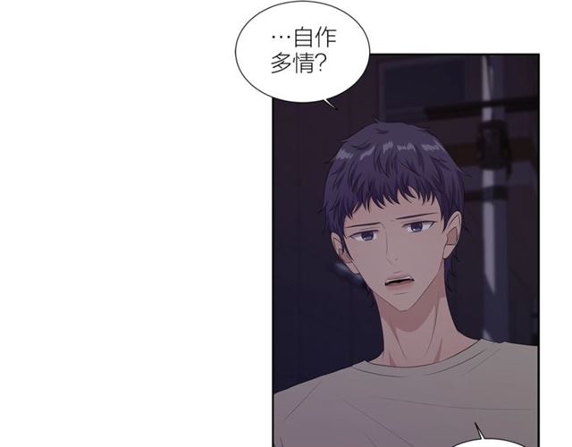《即兴爵士》第46话 你好可怕 第38页