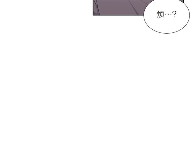 《即兴爵士》第46话 你好可怕 第39页