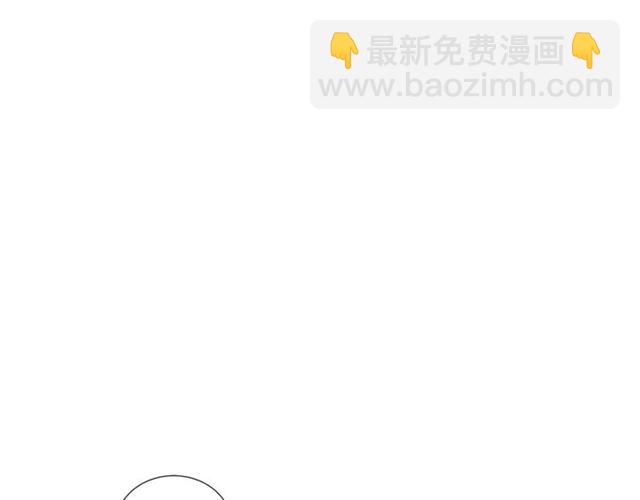《即兴爵士》第46话 你好可怕 第3页
