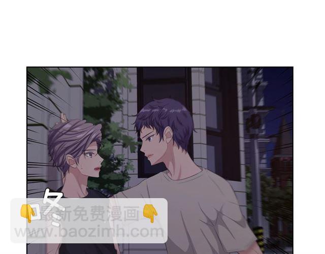 《即兴爵士》第46话 你好可怕 第42页
