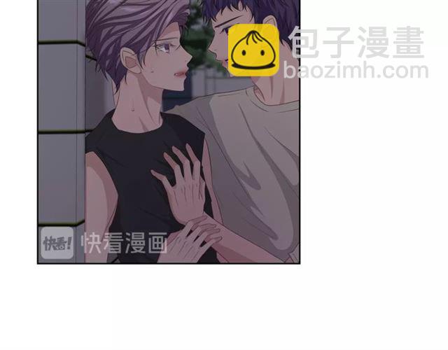 《即兴爵士》第46话 你好可怕 第48页