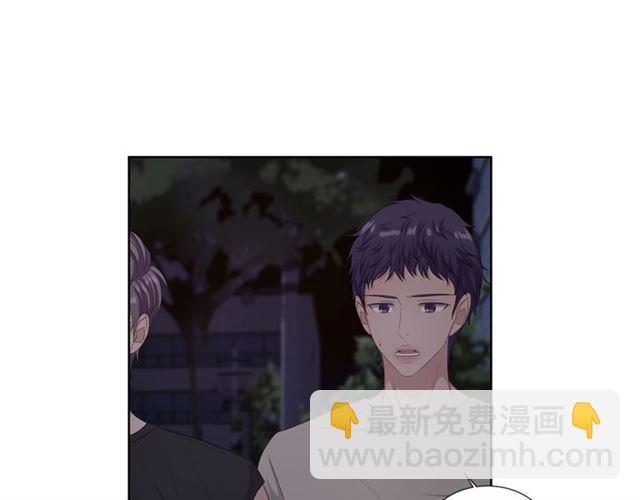 《即兴爵士》第46话 你好可怕 第6页