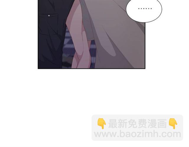 《即兴爵士》第46话 你好可怕 第7页