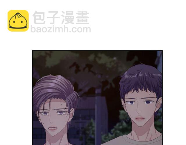 《即兴爵士》第46话 你好可怕 第8页