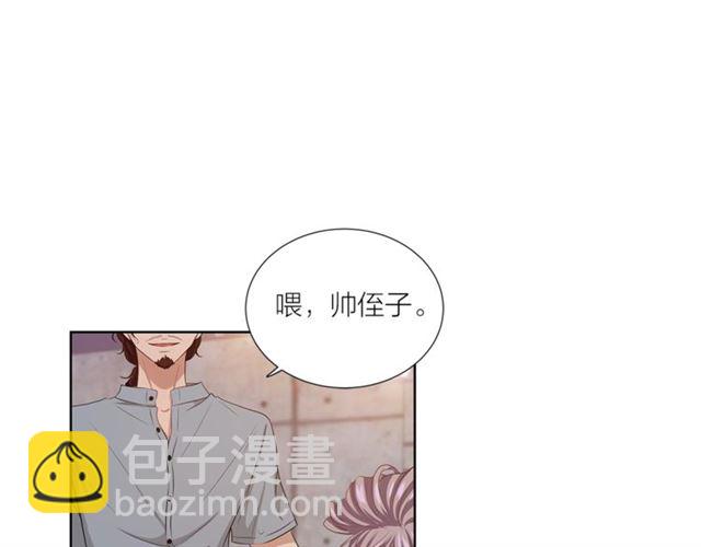 《即兴爵士》第45话 给我 第12页