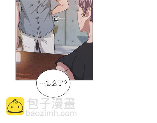 《即兴爵士》第45话 给我 第13页