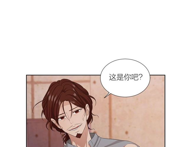 《即兴爵士》第45话 给我 第16页