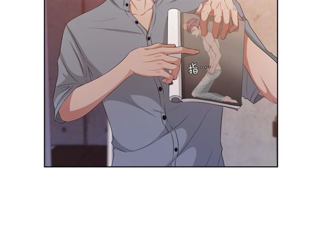《即兴爵士》第45话 给我 第17页