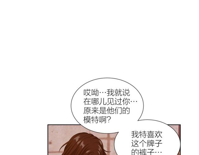 《即兴爵士》第45话 给我 第21页