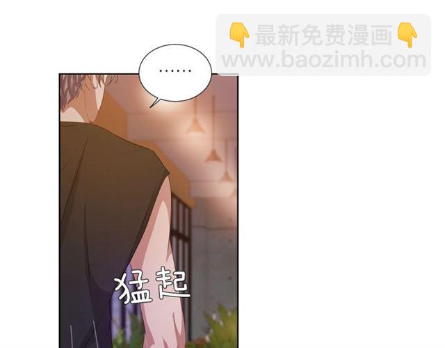 《即兴爵士》第45话 给我 第24页