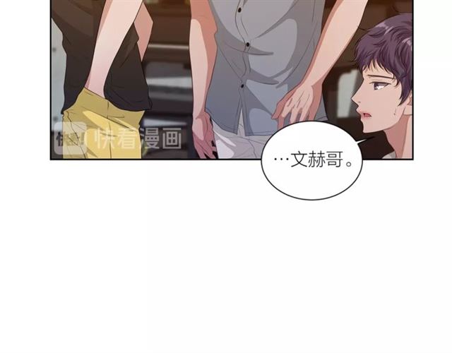 《即兴爵士》第45话 给我 第27页