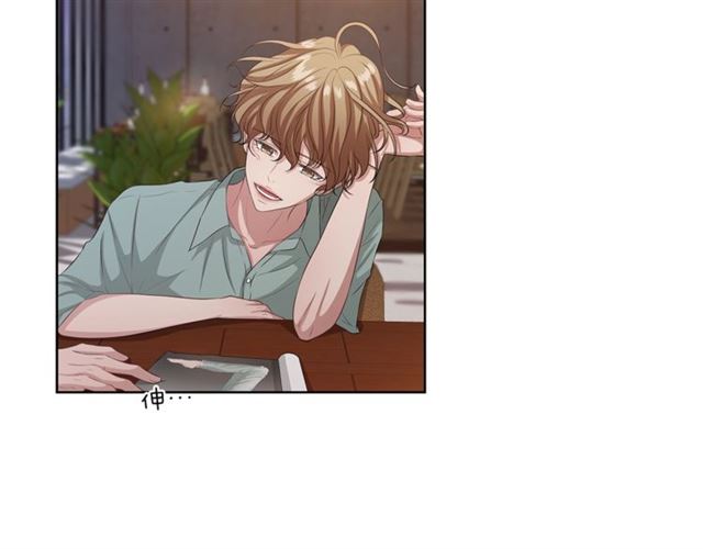 《即兴爵士》第45话 给我 第30页