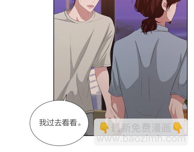 《即兴爵士》第45话 给我 第34页