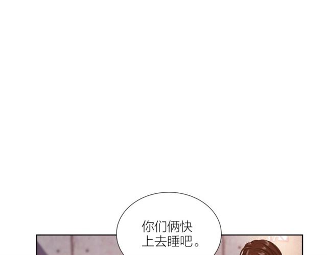 《即兴爵士》第45话 给我 第36页