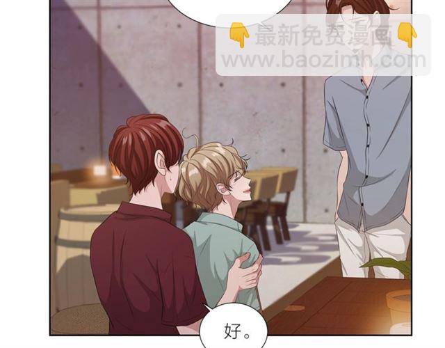 《即兴爵士》第45话 给我 第37页
