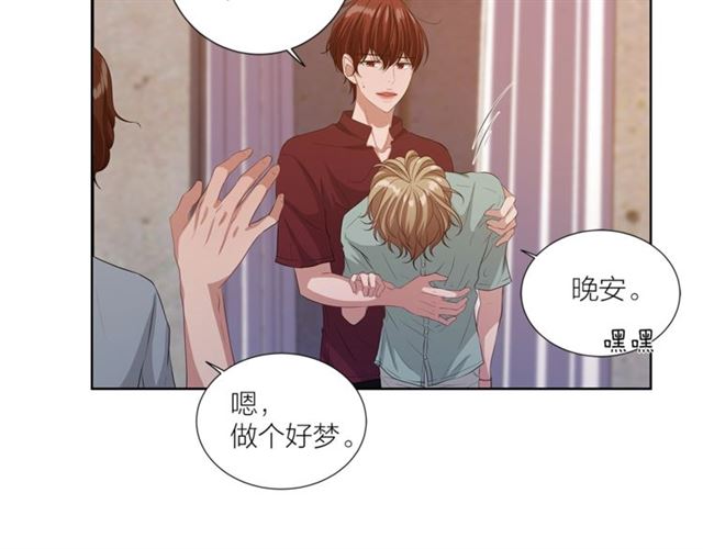 《即兴爵士》第45话 给我 第42页
