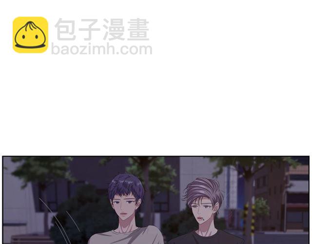 《即兴爵士》第45话 给我 第48页