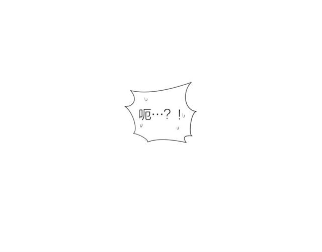 《即兴爵士》第45话 给我 第7页
