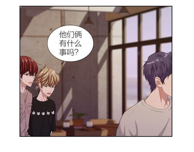 《即兴爵士》第47话 你是怎么看我的？ 第14页