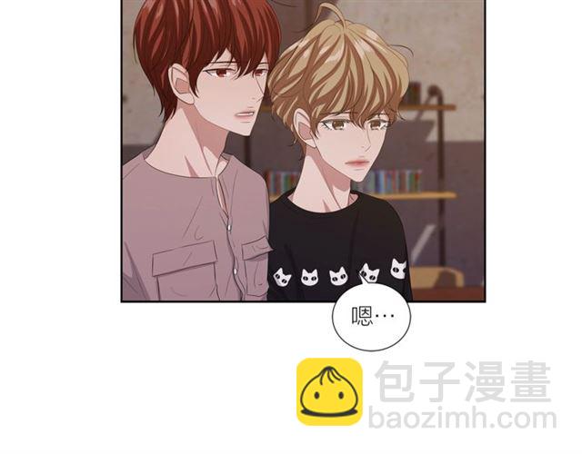 《即兴爵士》第47话 你是怎么看我的？ 第17页