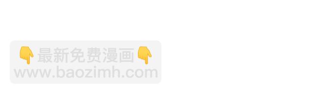 《即兴爵士》第47话 你是怎么看我的？ 第18页