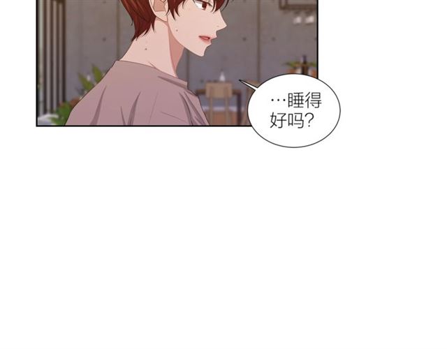 《即兴爵士》第47话 你是怎么看我的？ 第2页