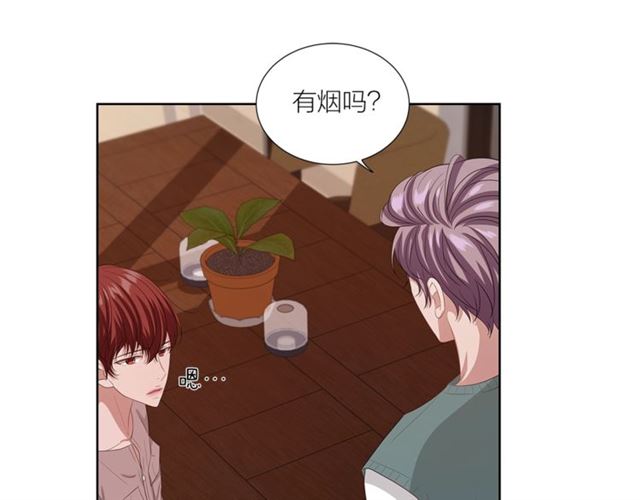 《即兴爵士》第47话 你是怎么看我的？ 第32页