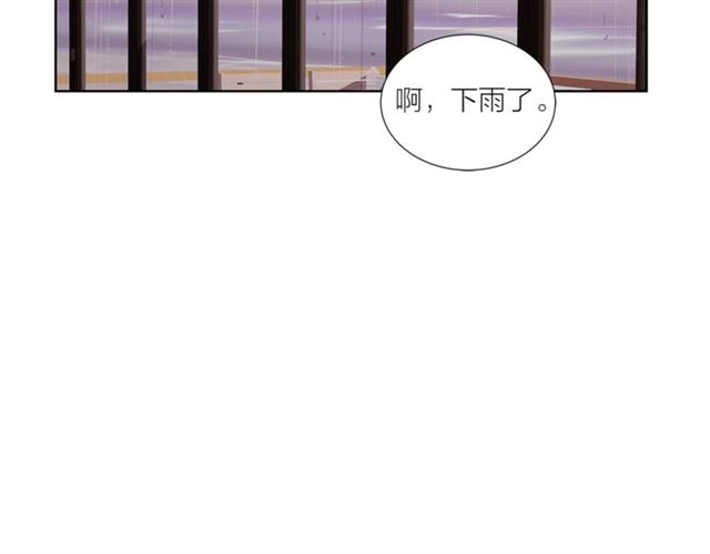 《即兴爵士》第47话 你是怎么看我的？ 第35页