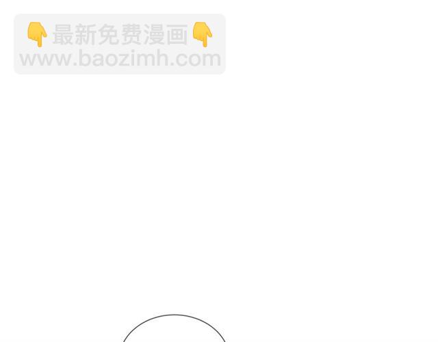 《即兴爵士》第47话 你是怎么看我的？ 第6页