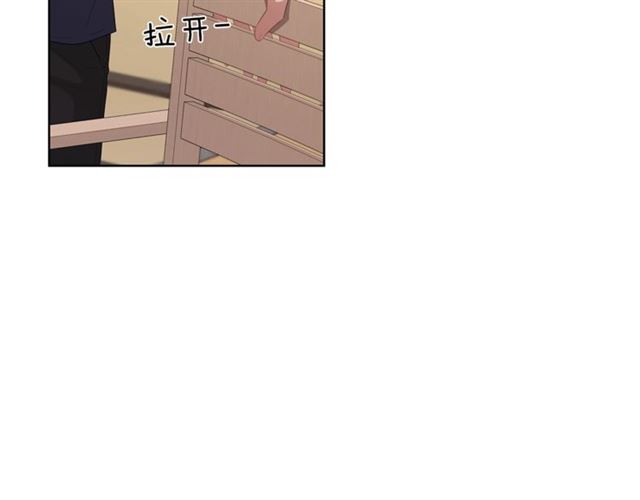 《即兴爵士》第48话 有你真好 第10页
