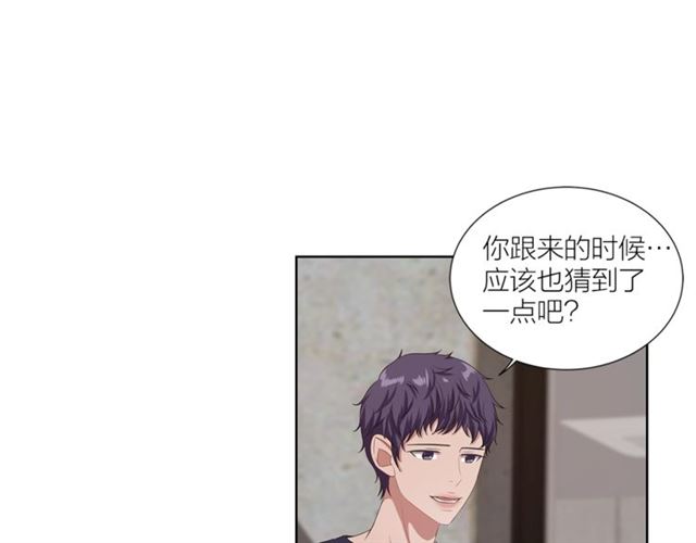 《即兴爵士》第48话 有你真好 第13页