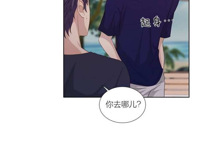 《即兴爵士》第48话 有你真好 第19页
